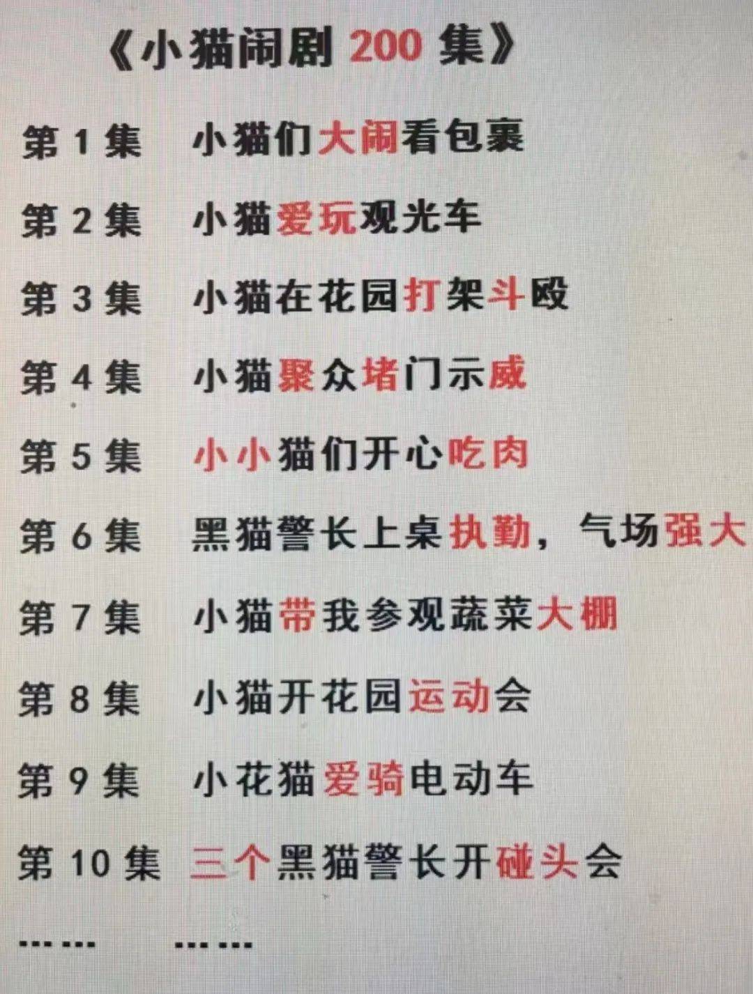 全網(wǎng)追蹤的“賣貓片”可疑廣告<strong></p>
<p>鋼筋網(wǎng)片
</strong>，結(jié)果出人意料:鋼筋網(wǎng)片
