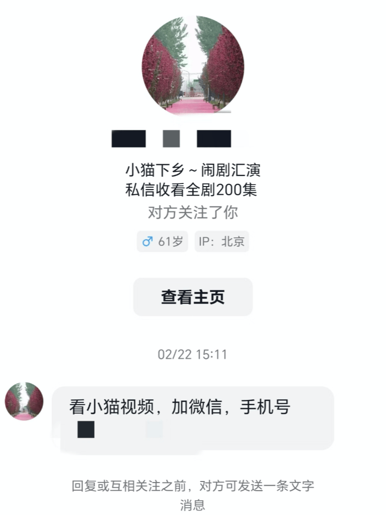 全網(wǎng)追蹤的“賣貓片”可疑廣告<strong></p>
<p>鋼筋網(wǎng)片
</strong>，結(jié)果出人意料:鋼筋網(wǎng)片
