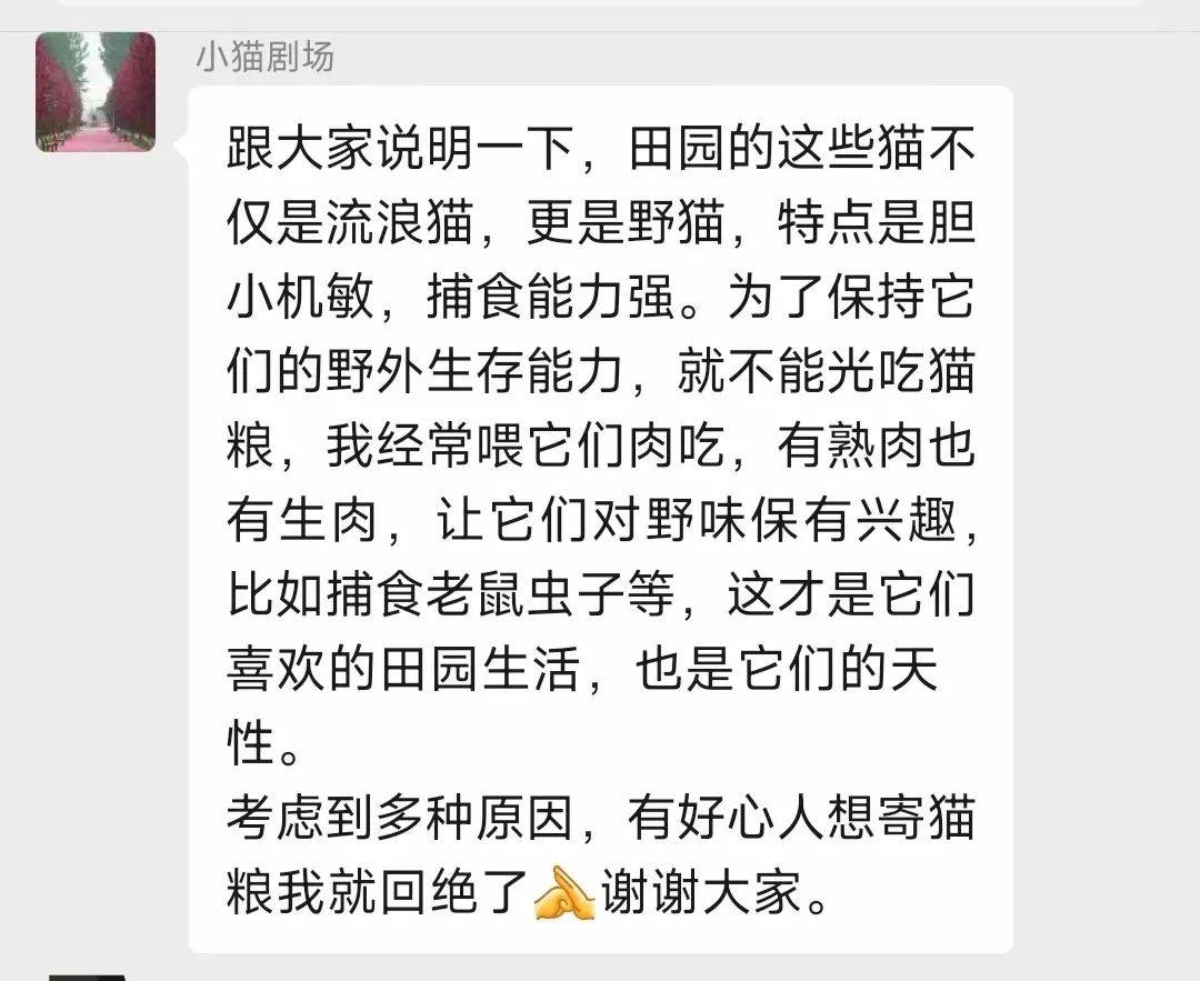 全網(wǎng)追蹤的“賣貓片”可疑廣告<strong></p>
<p>鋼筋網(wǎng)片
</strong>，結(jié)果出人意料:鋼筋網(wǎng)片
