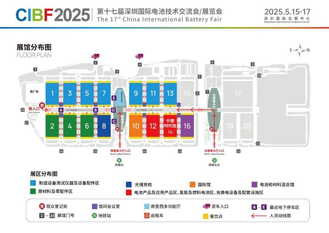 攜固態(tài)電池、新形態(tài)鋼殼疊片電池等產(chǎn)品 豪鵬科技將亮相CIBF 2025:鋼笆片
